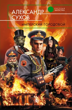 download иллюстрированный домашний