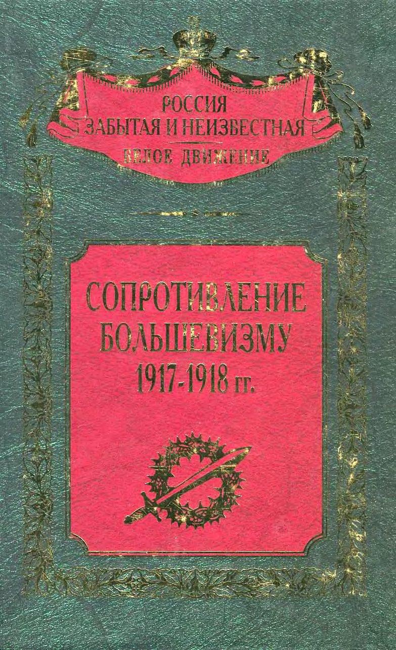 shop без маски історія новійшої літератури причинки проблеми дезідерати том