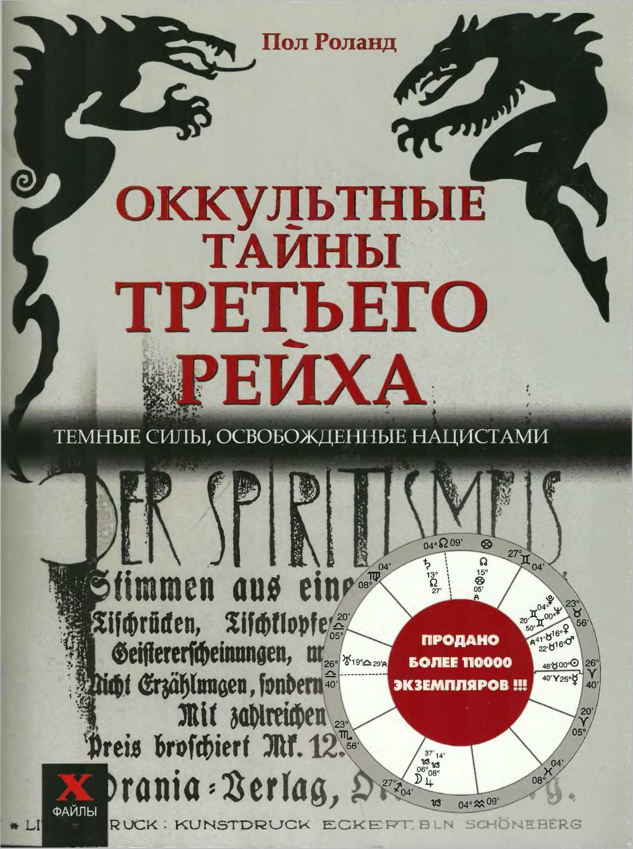 pdf die technische mechanik des maschineningenieurs mit besonderer berücksichtigung der anwendungen zweiter band die statik der maschinenteile 1921