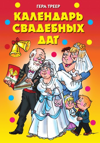 book Исследование