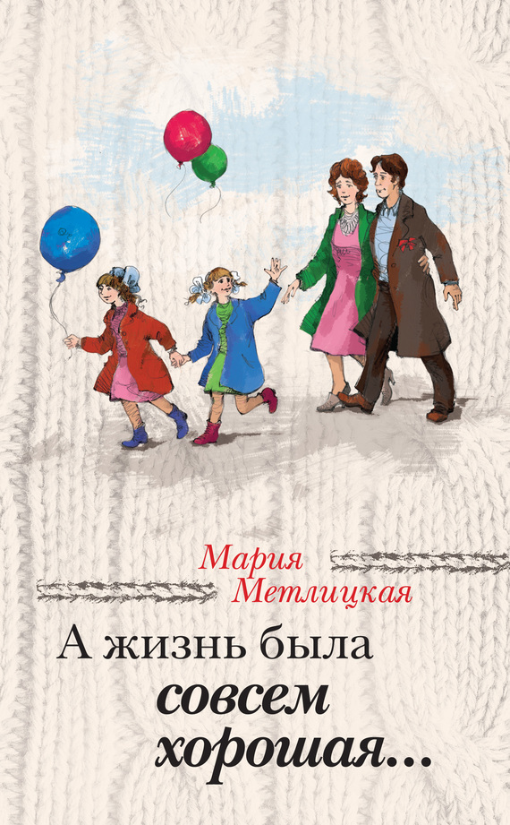 download методологические проблемы современного гуманитарного