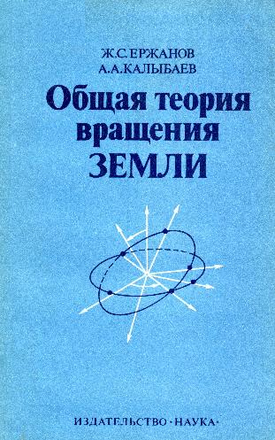 pdf физика нефтяного и газового пласта 1971