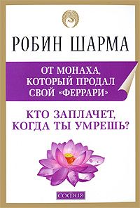 book транспотрные