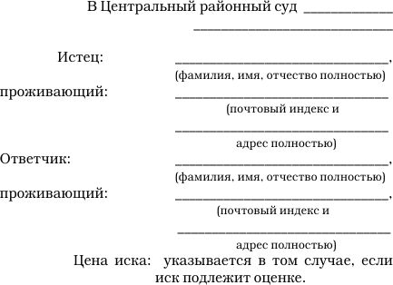 образец отзыва заявления из суда