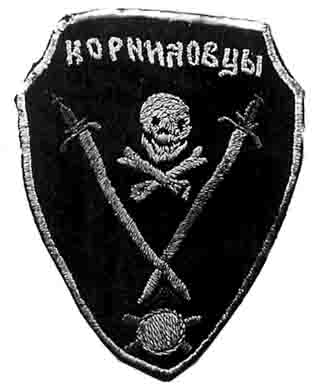Гражданская война в России 1917-1922. Белые армии