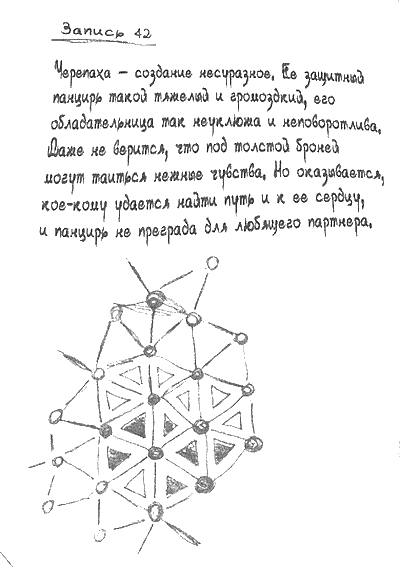 neuronale netze im