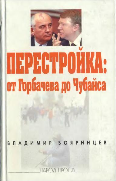 Обнаженная Эльза Зильберштейн В Душе – Требуется Корректное Поведение (1997)