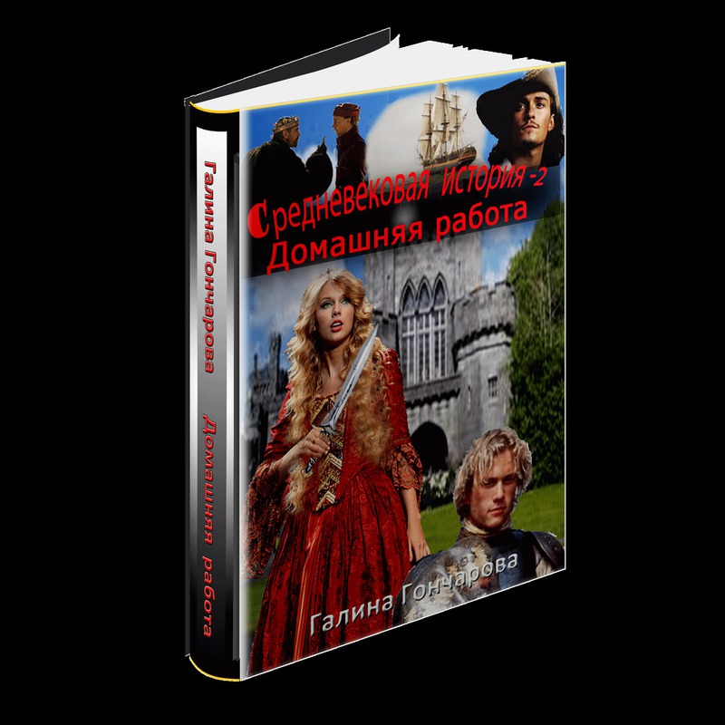 ebook единая военная доктрина и красная армия