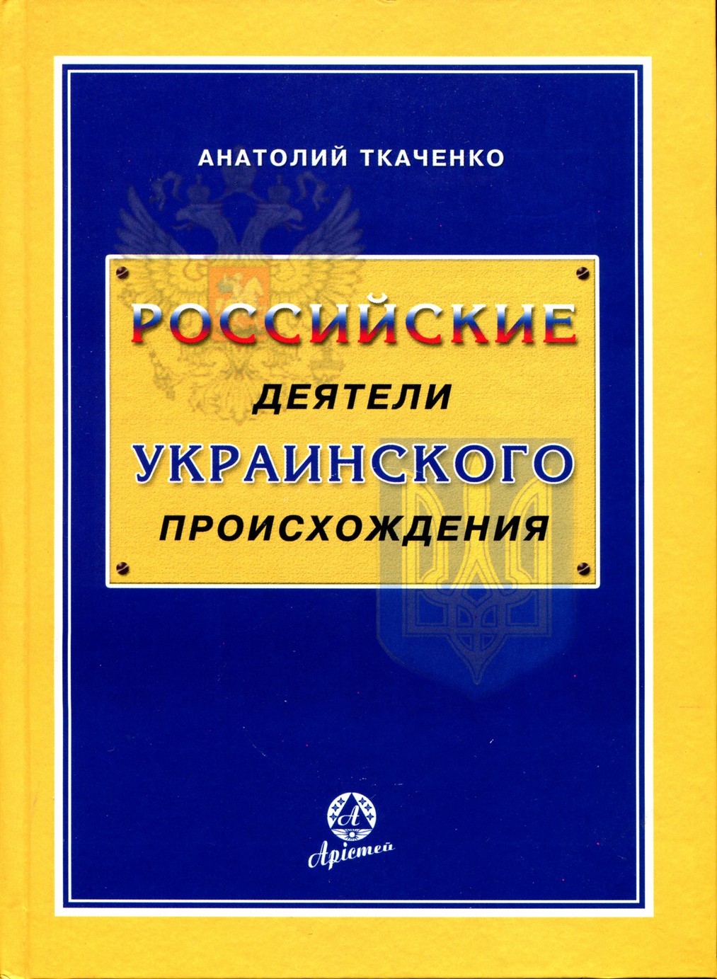 Соблазнительная Ванесса Энджел В Чулках – Высший Балл (2004)