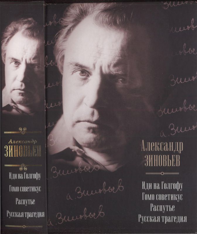Голая Грудь Элены Перино – Не Уходи (2004)