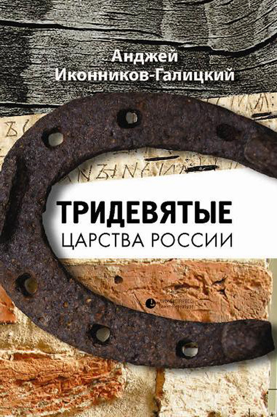 Ольга Конская Засветила Попу – Любовь И Другие Кошмары (2001)