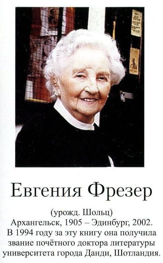 Интимная Сцена С Еленой Поляковой На Балконе – Замыслил Я Побег... (2004)