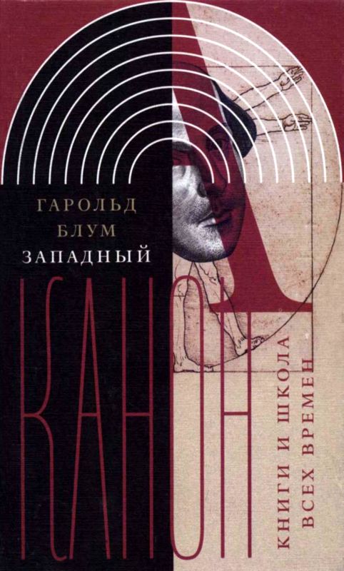 Кери Рассел Засветила Трусики – Восемь Дней В Неделю (1997)