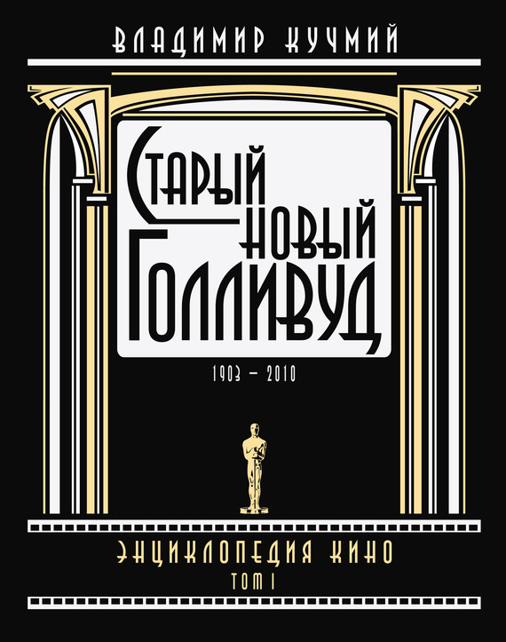 Голая Грудь Ольги Смирновой – Достоевский (2010)