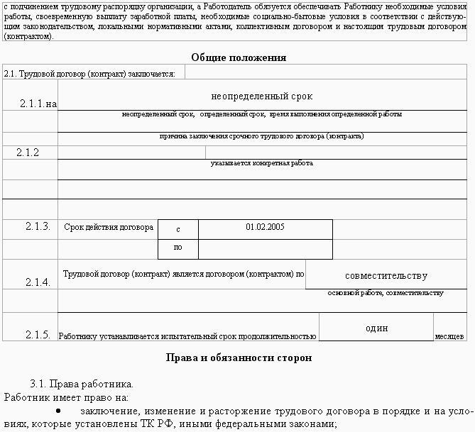 download grundlagen der informatik für ingenieure eine einführung