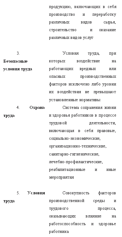 акт осмотра лестниц и стремянок образец заполнения