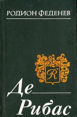 Амалия Мордвинова В Пене – Охота На Золушку (2000)