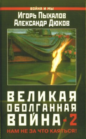 online практическая газовая хроматография