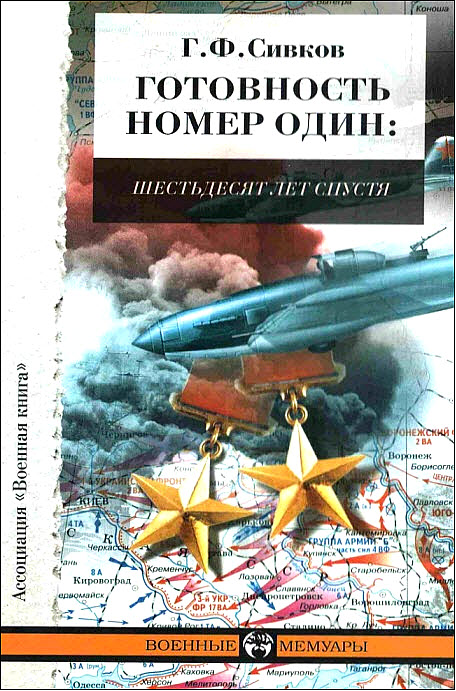 Голая Грудь Ольги Толстецкой – Бомба (1997)