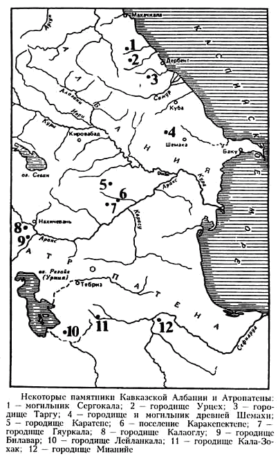 Асгард — город богов