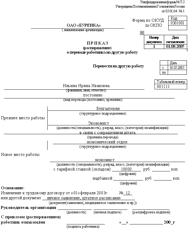 epub data mining