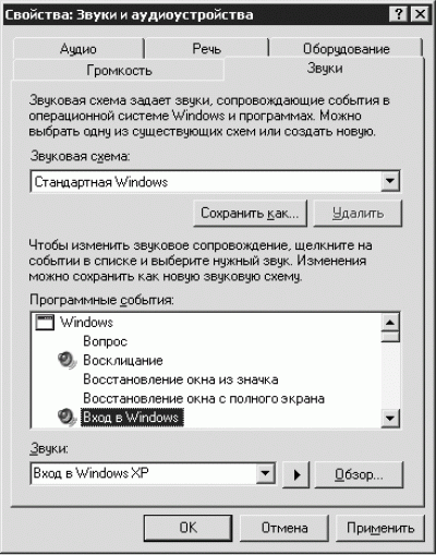    Windows Xp  -  8