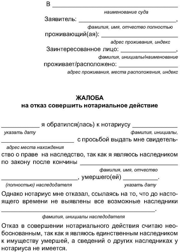 соглашение определения долей между супругами образец