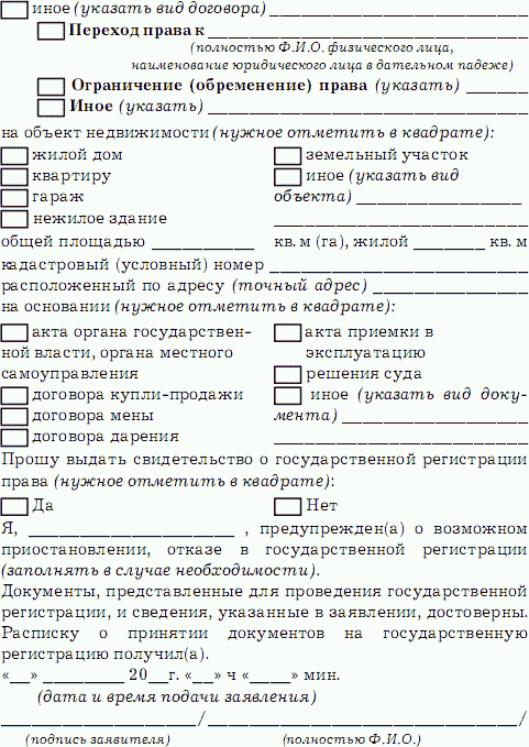 образец завещания в чрезвычайных обстоятельствах