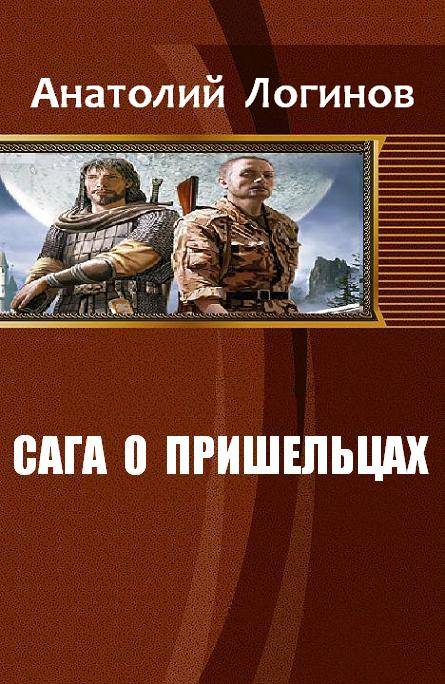 Сага о порше книга Сага о порше книга