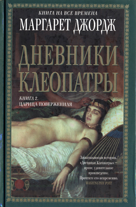 Скачать бесплатно книга