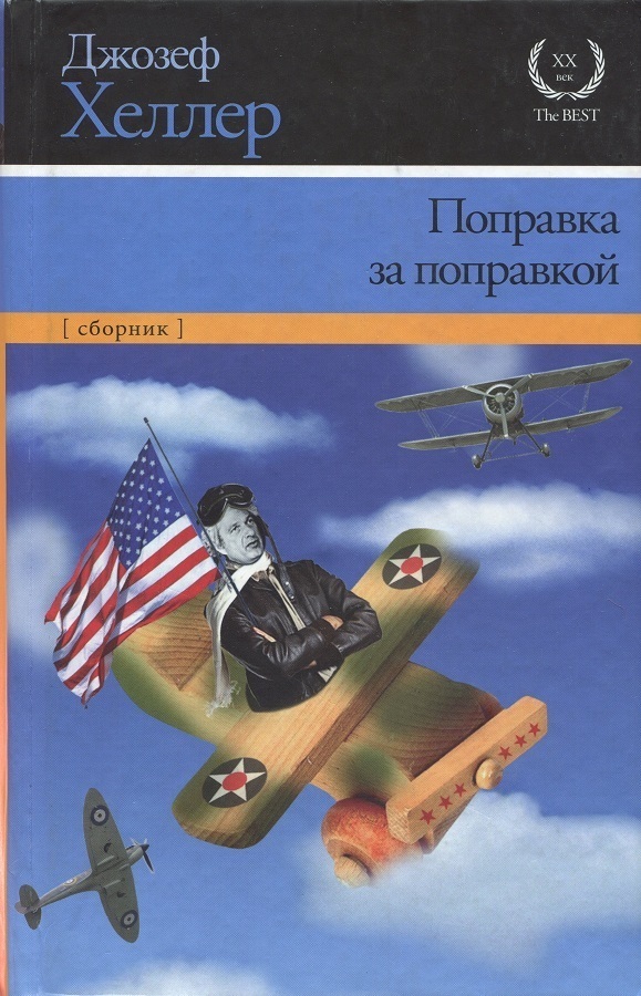 13 поправка линкольна