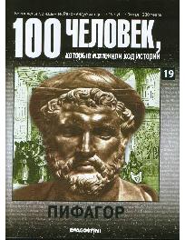 Пифагор авто тольятти