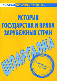 book funkcje