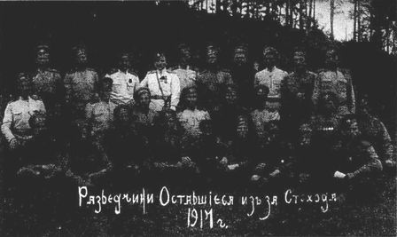 Тайны Белого движения. Победы и поражения. 1918–1920 годы