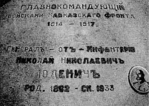 Тайны Белого движения. Победы и поражения. 1918–1920 годы