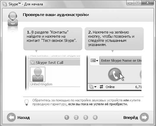 Skype:    . !