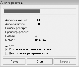 Сбои и ошибки ПК. Лечим компьютер сами. Начали!