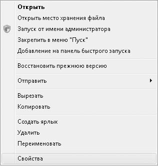 Сбои и ошибки ПК. Лечим компьютер сами. Начали!