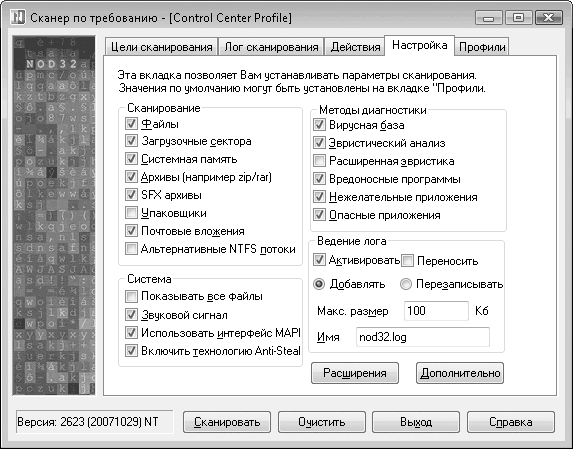 Сбои и ошибки ПК. Лечим компьютер сами. Начали!