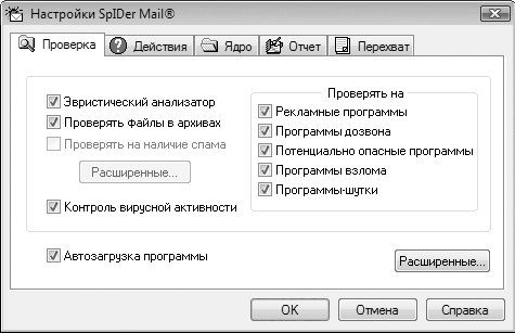 Сбои и ошибки ПК. Лечим компьютер сами. Начали!