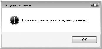 Сбои и ошибки ПК. Лечим компьютер сами. Начали!