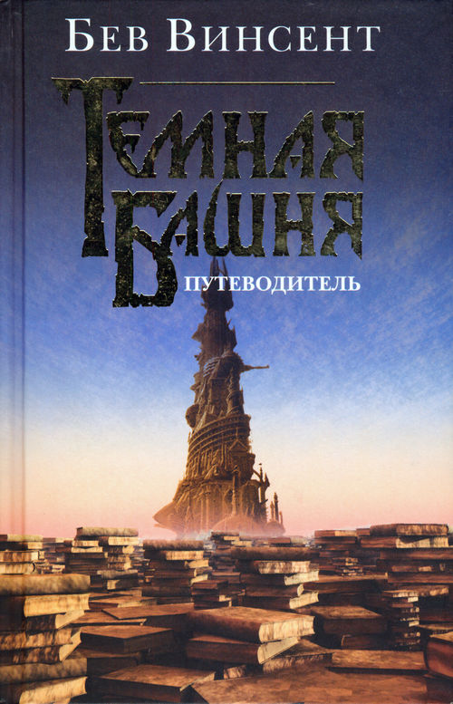 Скачать книгу темное желание