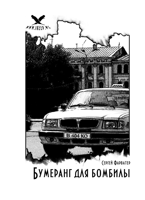 Городские легенды хендай