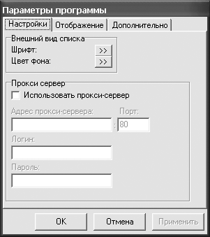 shop проектирование источников электропитания электронной аппаратуры учебное пособие