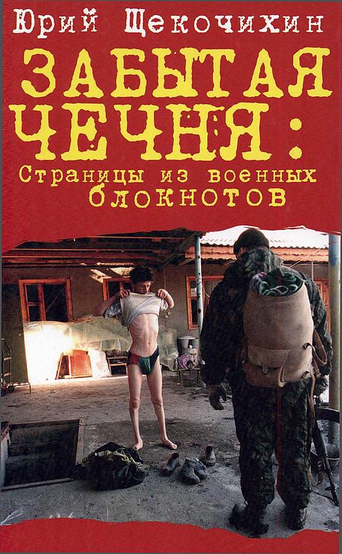 book наш