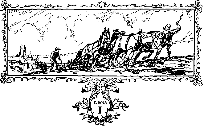 Гуситские войны (Великая крестьянская война XV века в Чехии)