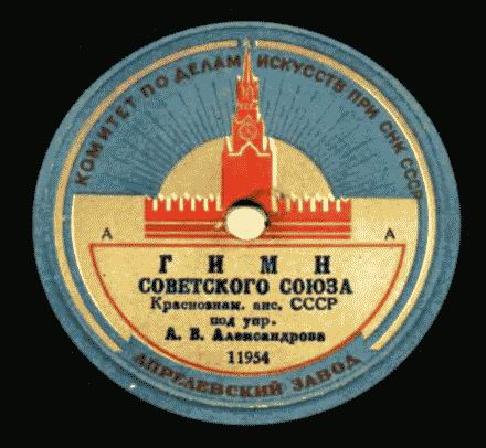 Песенная летопись Великой Отечественной войны