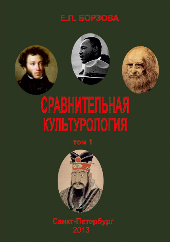 read сети эвм и телекоммуникации рабочая программа задания и методические указания к