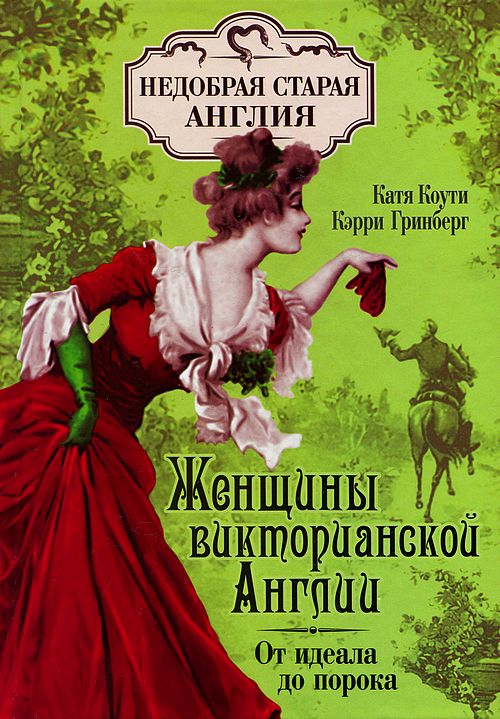 Любовь Аксенова Засветила Трусики – Шиповник (2011)