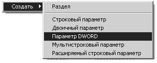 1001 совет по обустройству компьютера